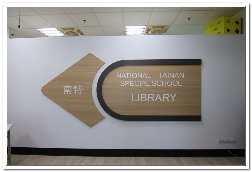 圖書室1