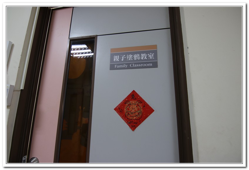 親子塗鴉教室照片1