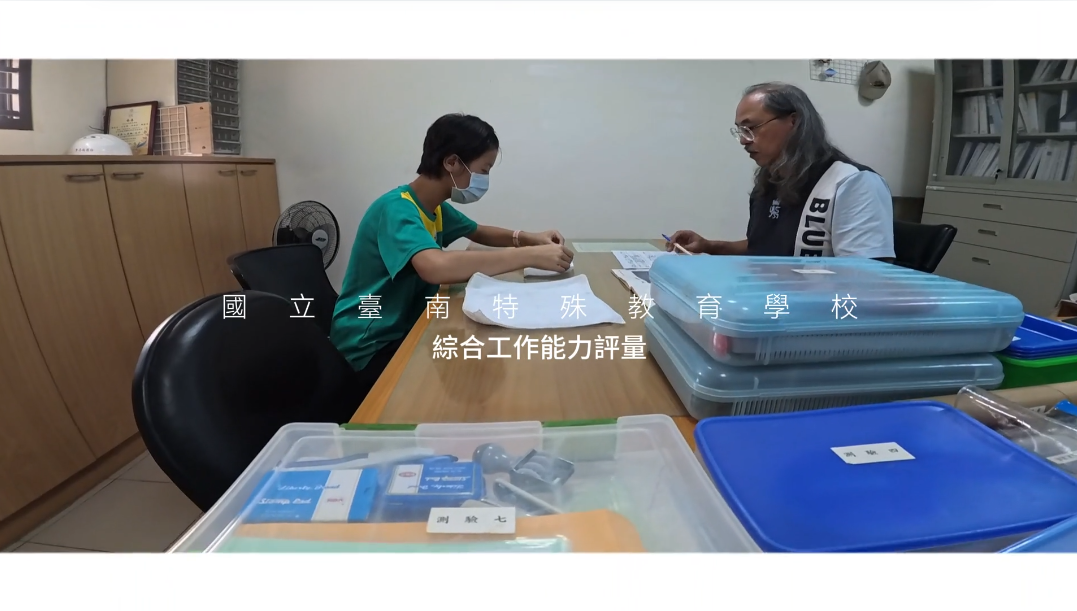 高二綜合能力評量 高二綜合能力評量
