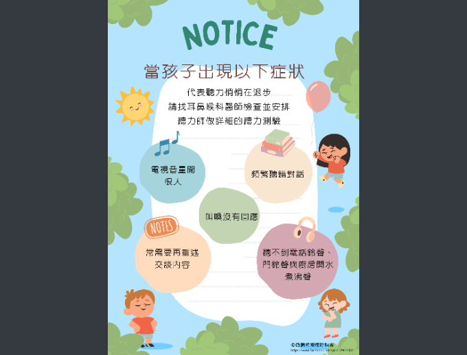海報