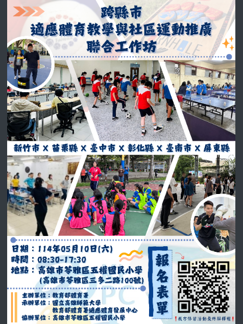 海報-7.png