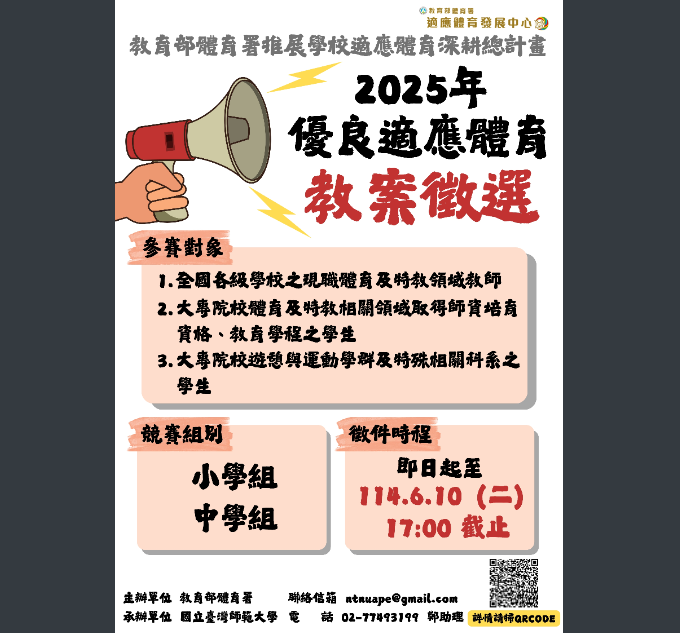 海報1.png