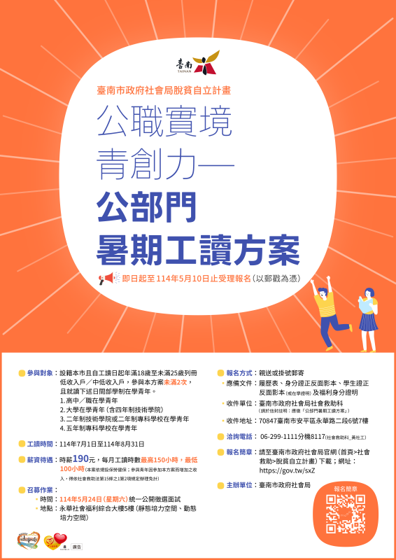 方案 方案