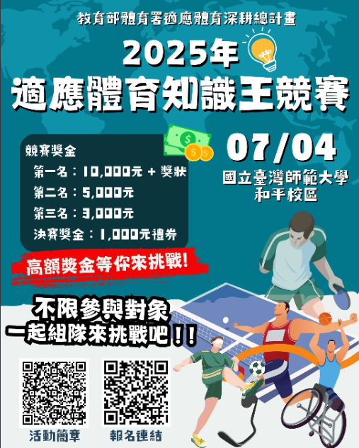 海報3.png