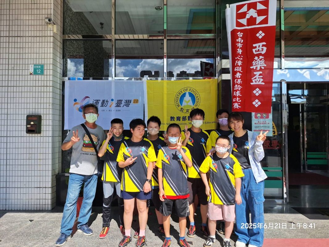 113年臺南市西藥盃身心障礙者保齡球比賽