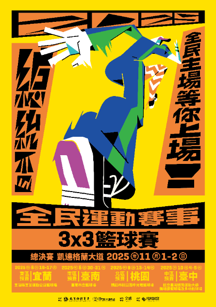 海報