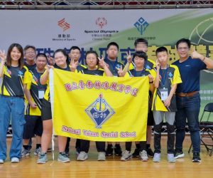 <b class="tag-red">賀</b>本校參加114年特殊奧林匹克滾球競賽榮獲佳績