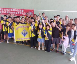 <b class="tag-red">賀</b>本校參加114年臺南市澄輝盃身心障礙者滾球比賽榮獲佳績