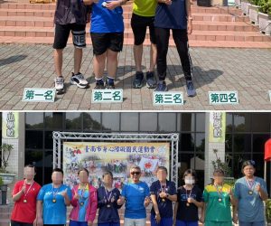 <b class="tag-red">賀</b>本校參加114年臺南市身心障礙國民運動會桌球及羽球競賽榮獲佳績