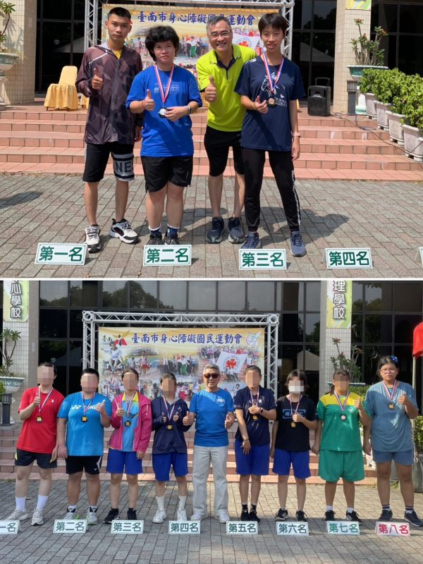 本校參加114年臺南市身心障礙國民運動會桌球及羽球競賽榮獲佳績