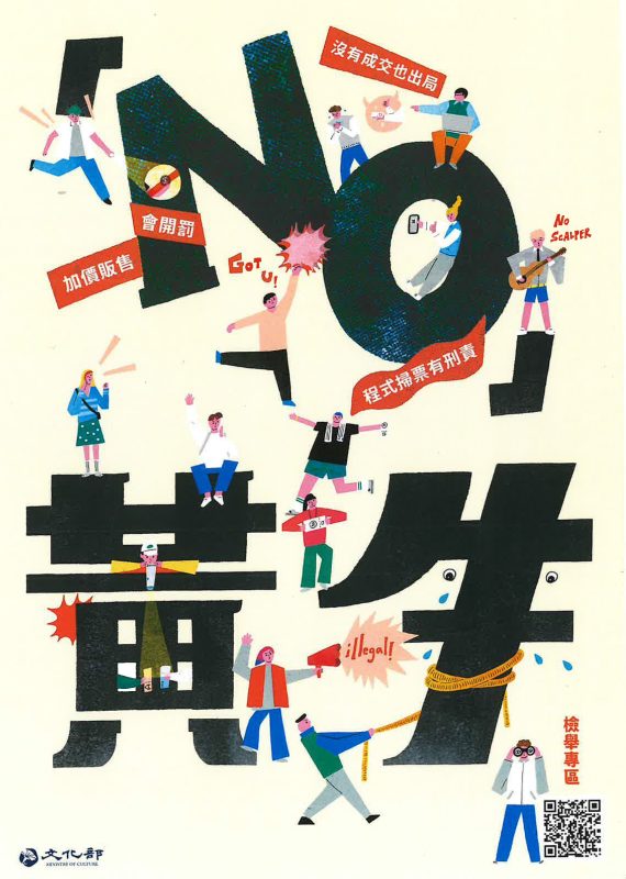 文化創意產業發展法規定