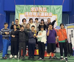 <b class="tag-red">賀</b>本校參加2025全國特教學校適應體育運動會榮獲佳績