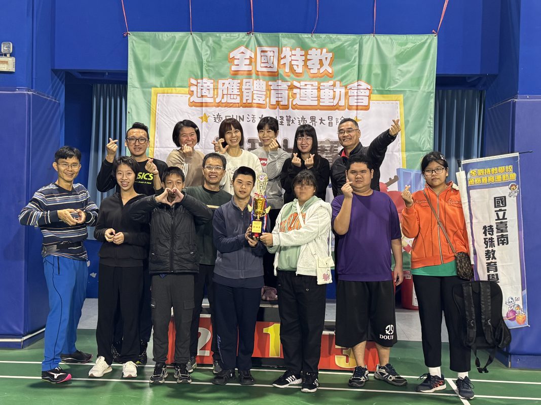 本校參加2025全國特教學校適應體育運動會榮獲佳績