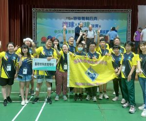 115年 夏季特奧滾球選拔