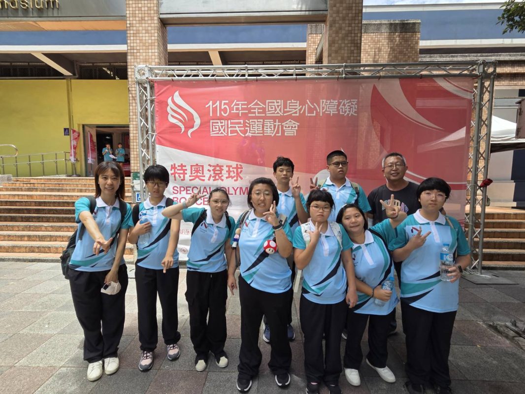 本校參加115年全國身心障礙運動會榮獲佳績
