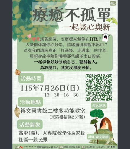 海報